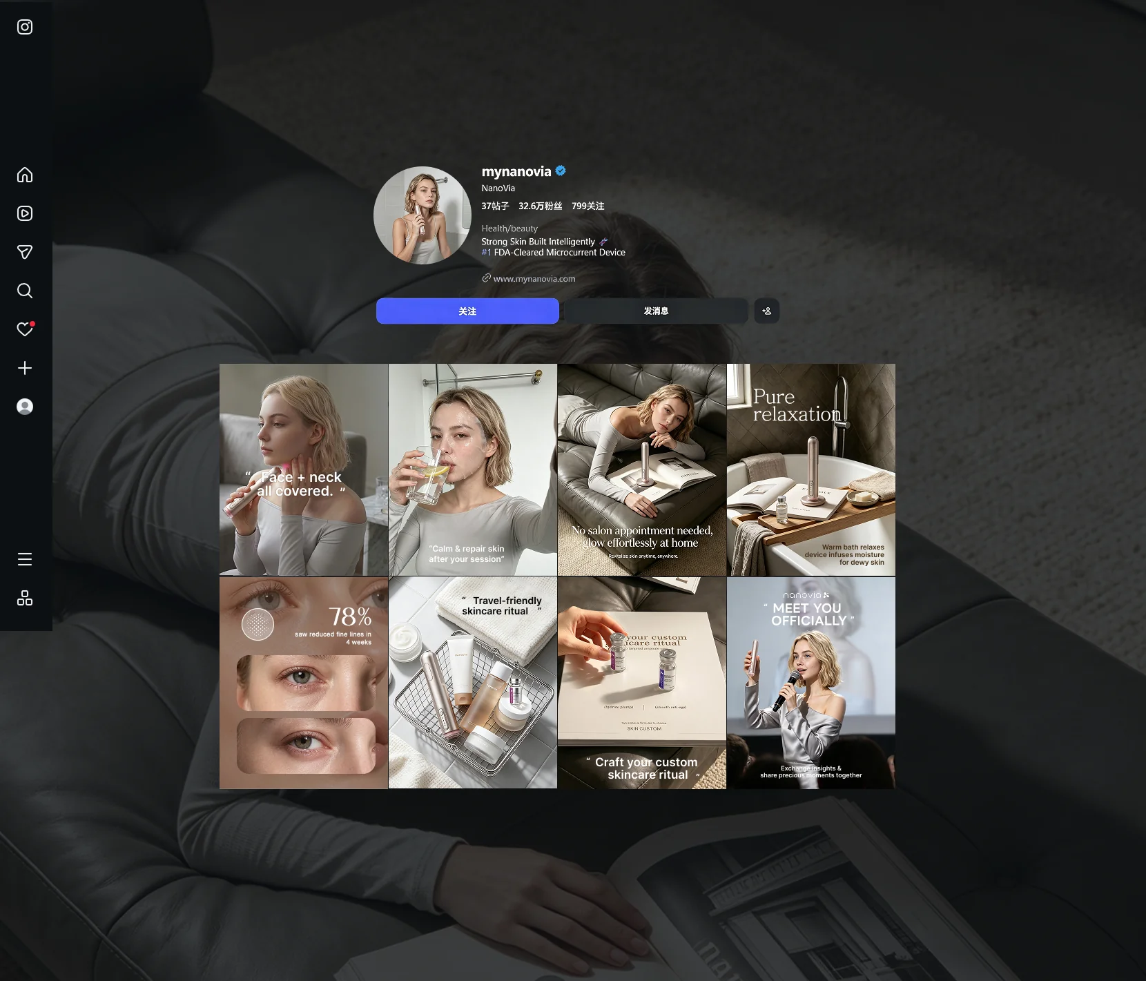 Social Presence